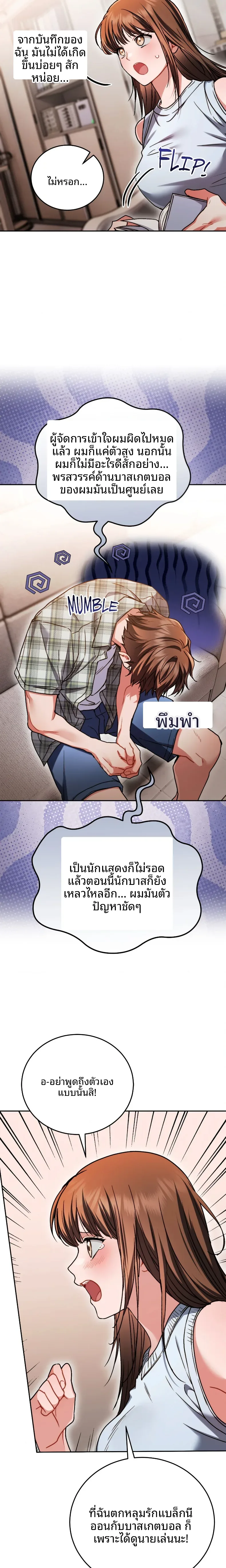page-17