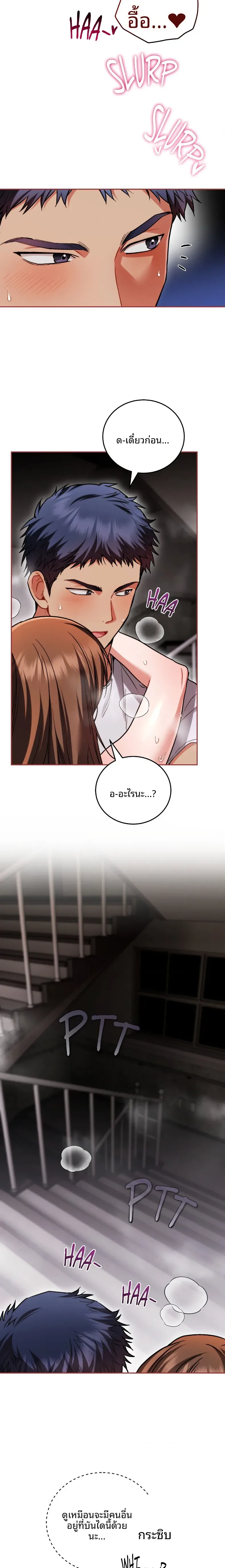 page-20