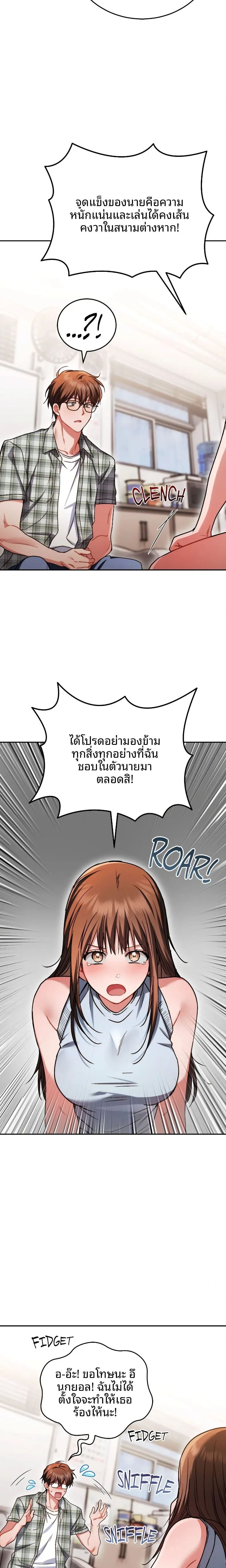 page-18