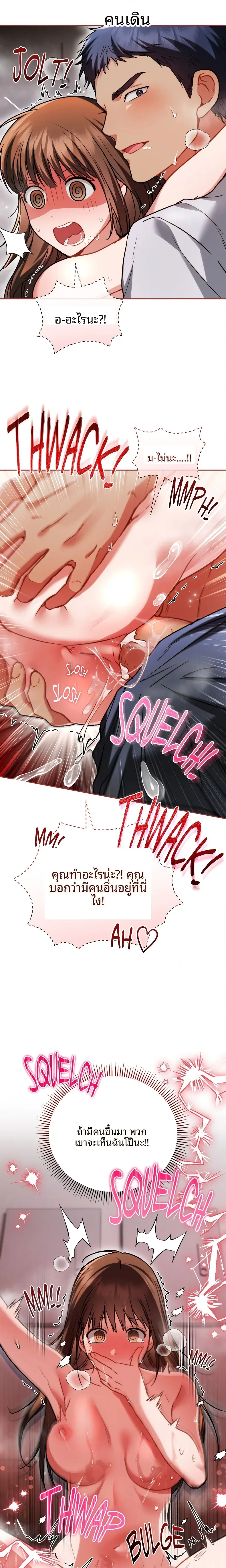 page-21