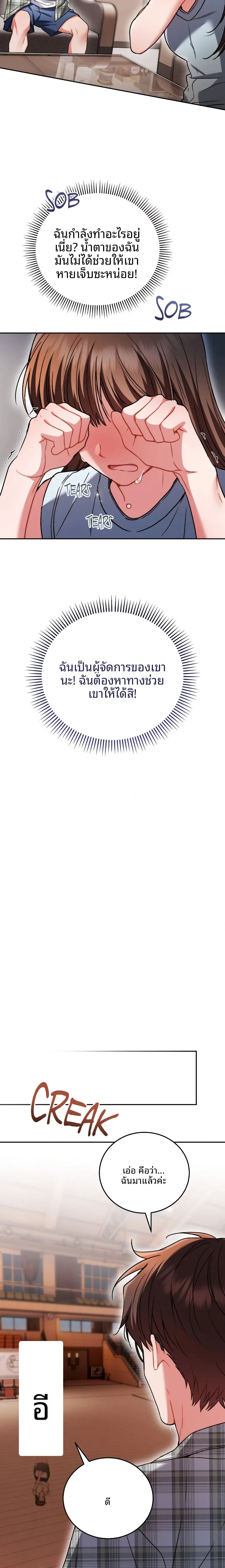 page-19