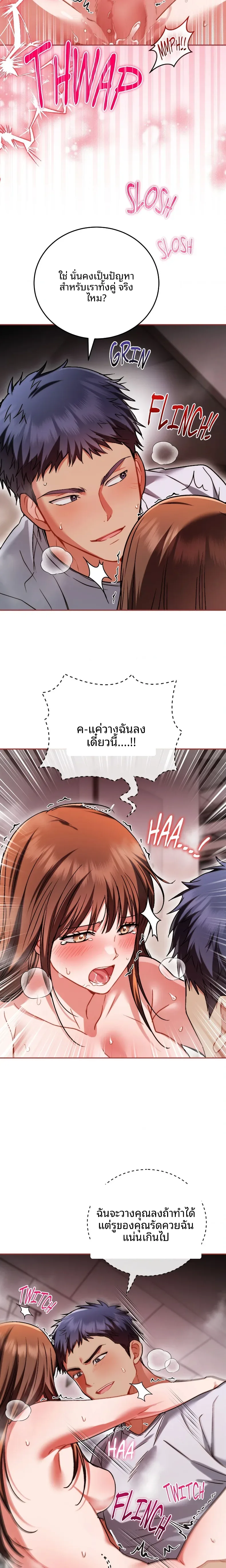 page-22