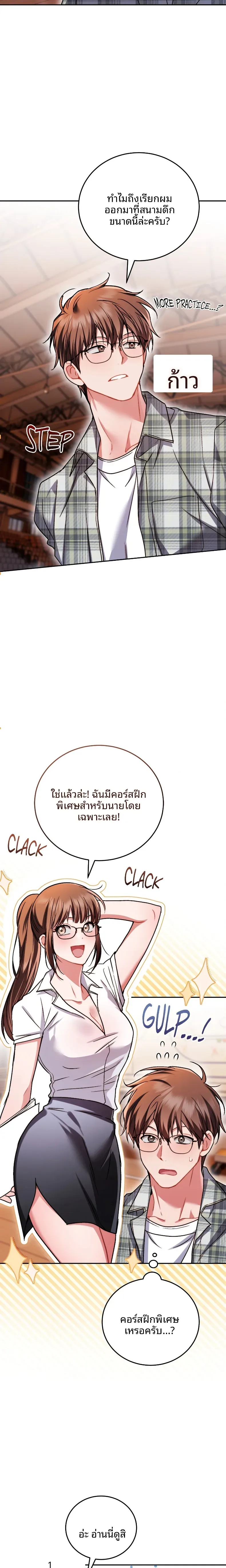 page-20