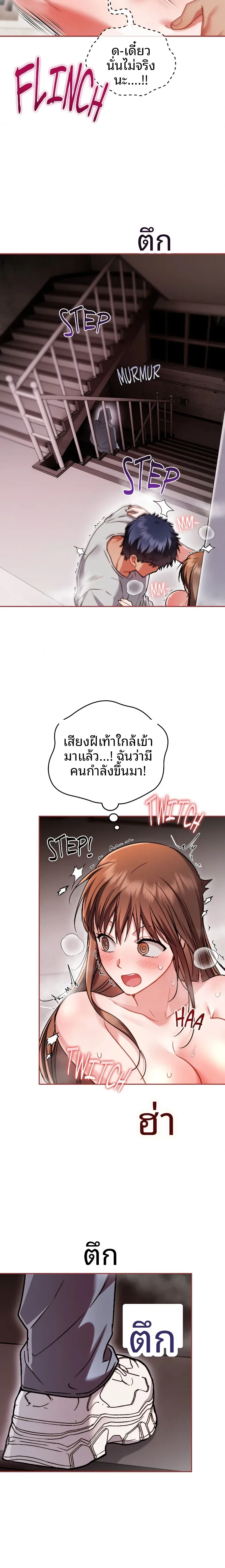 page-23
