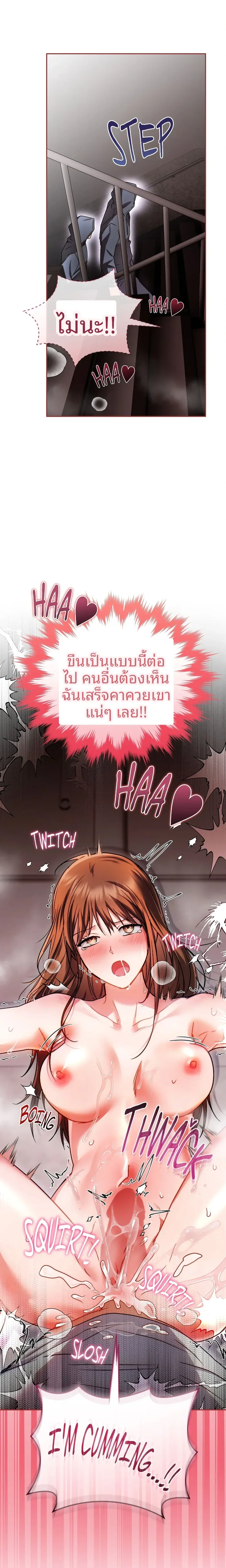 page-24