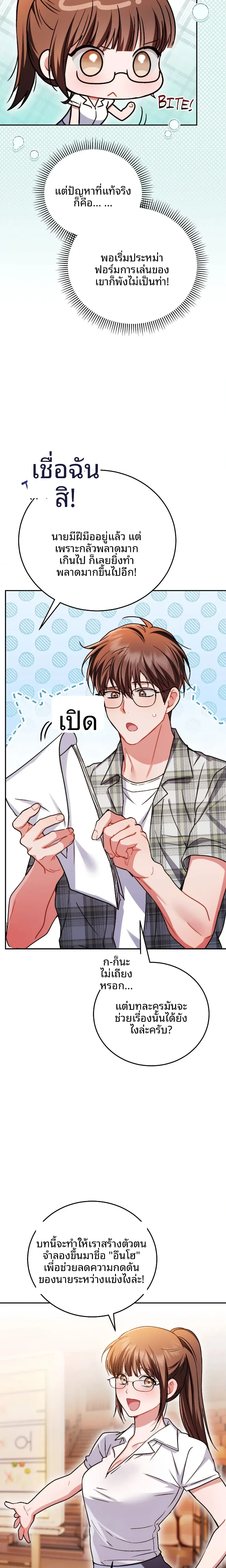 page-22