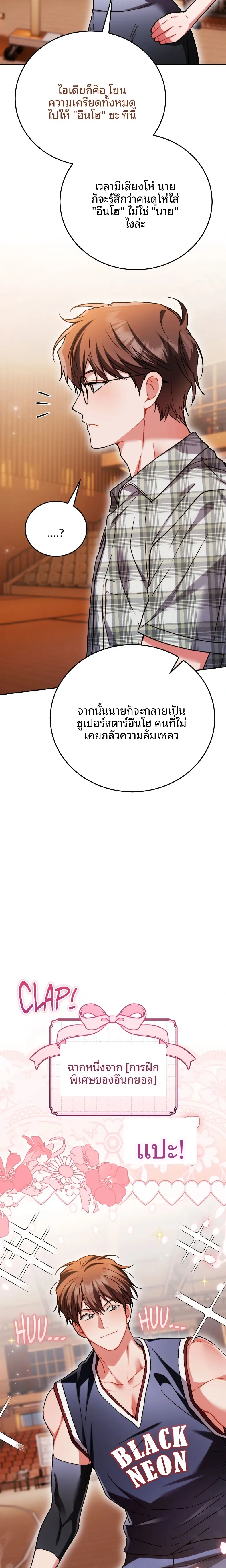 page-23
