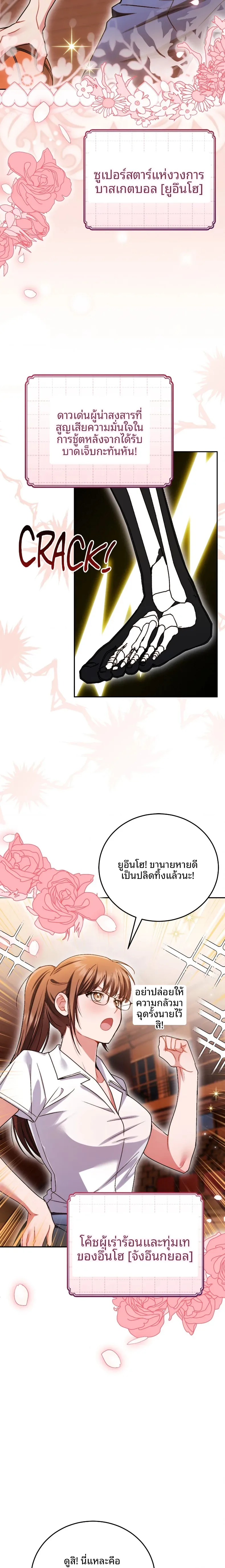 page-24
