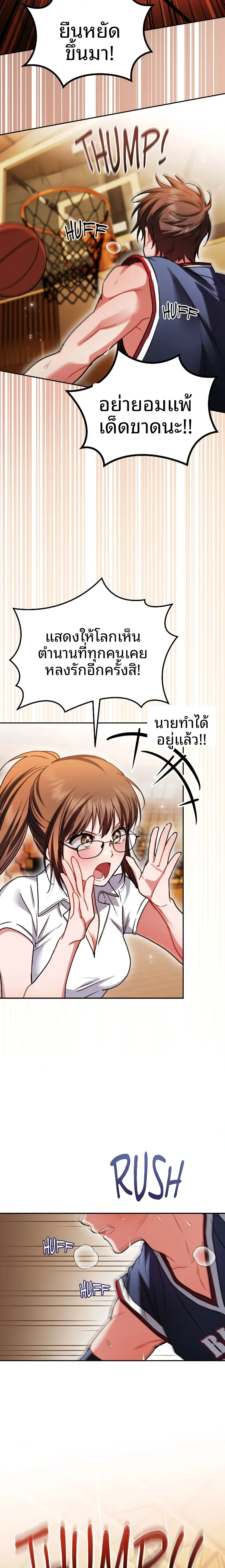 page-26