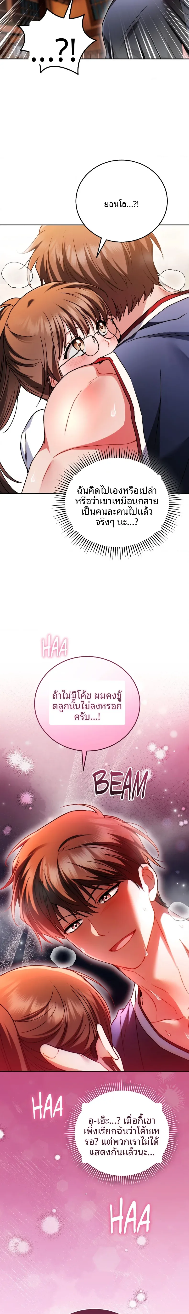 page-28