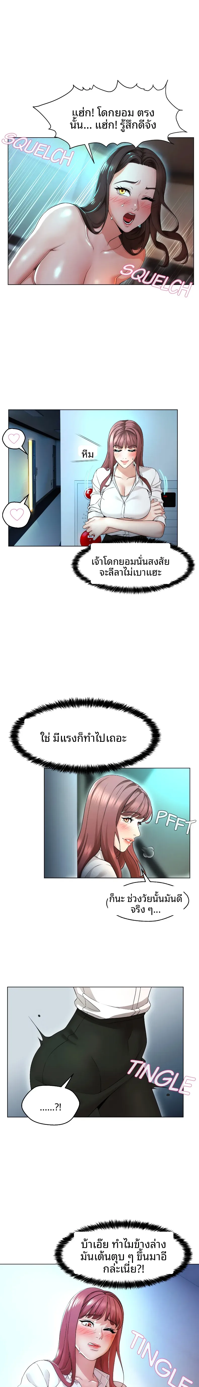 page-5