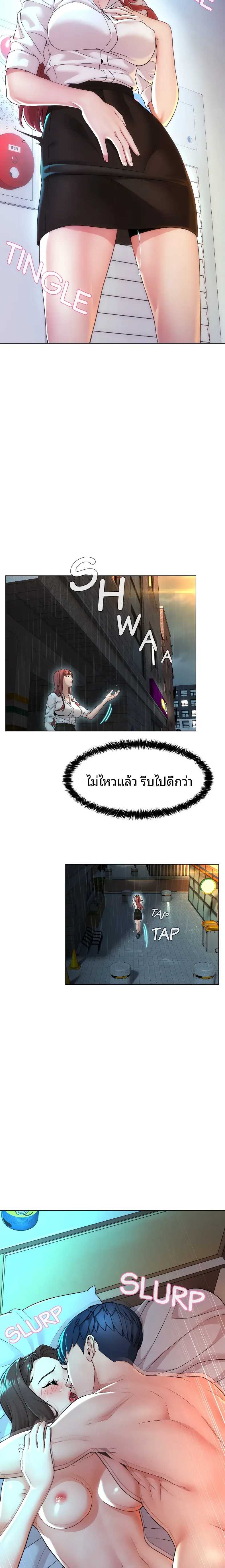 page-6