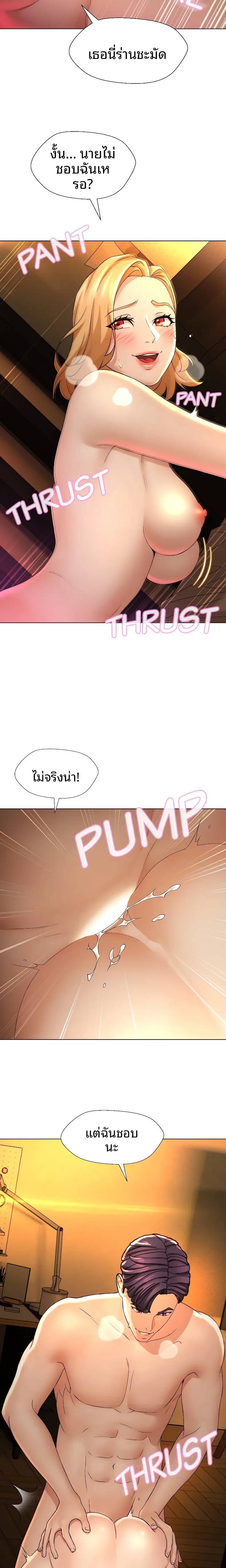 page-2