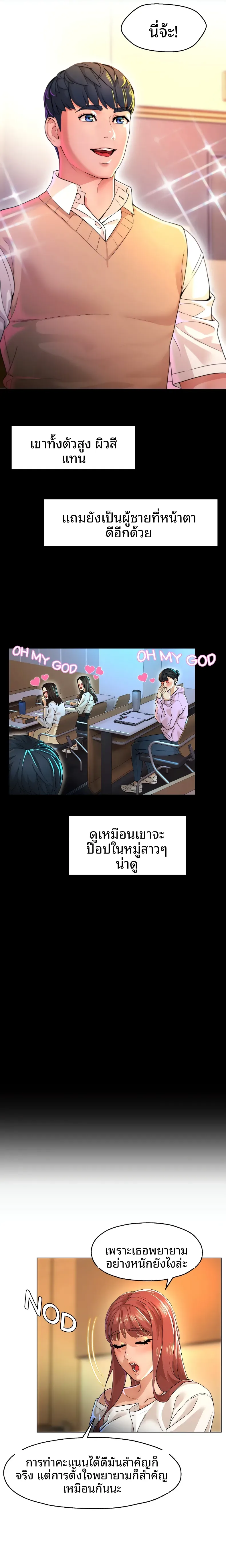 page-5