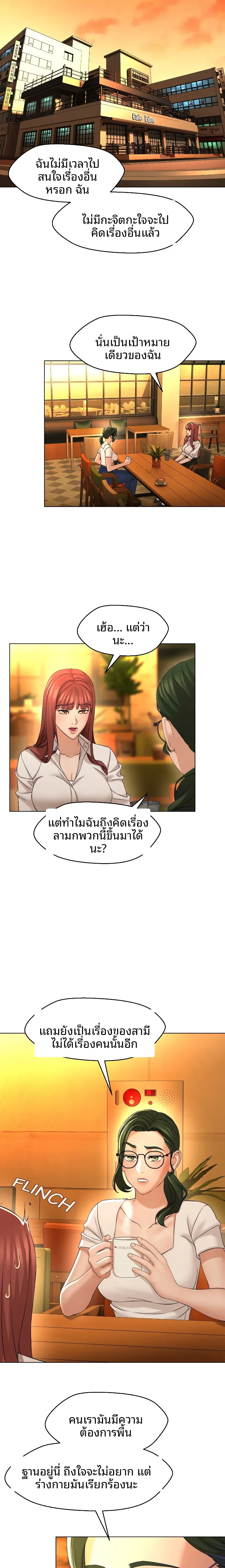 page-11