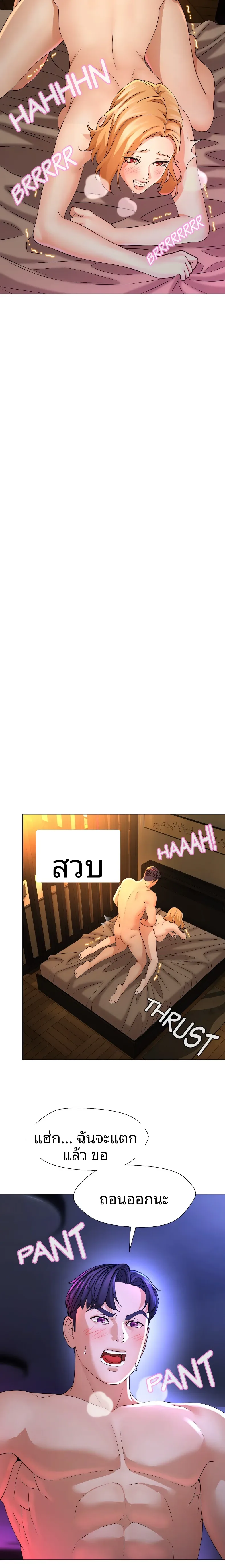 page-3