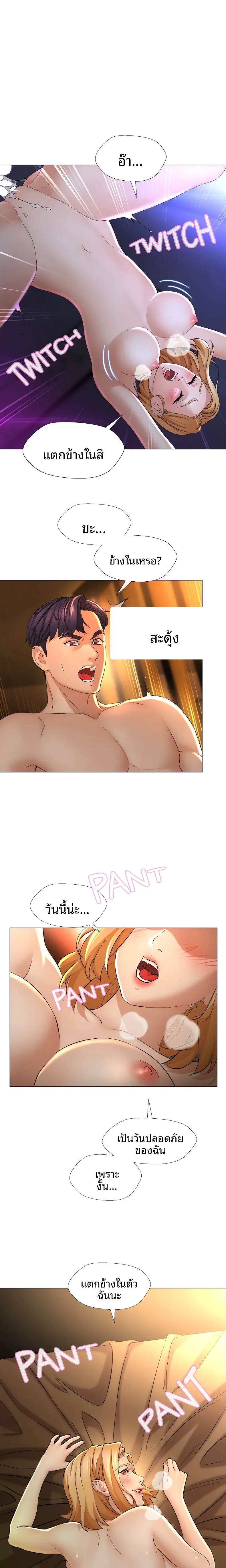 page-4