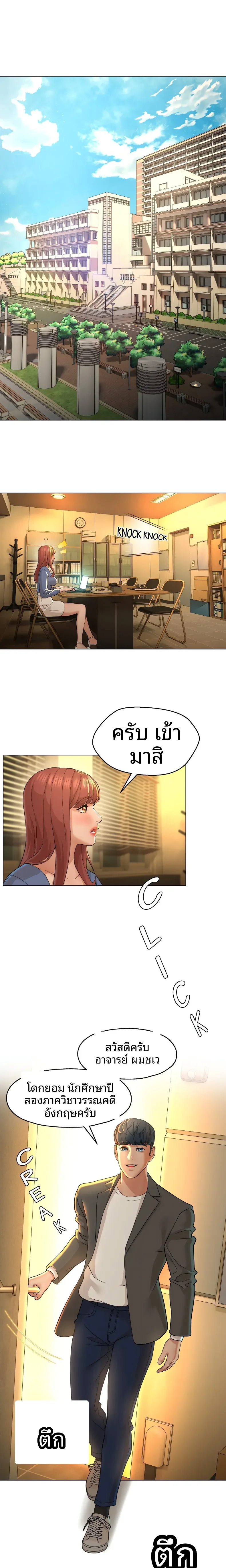 page-1
