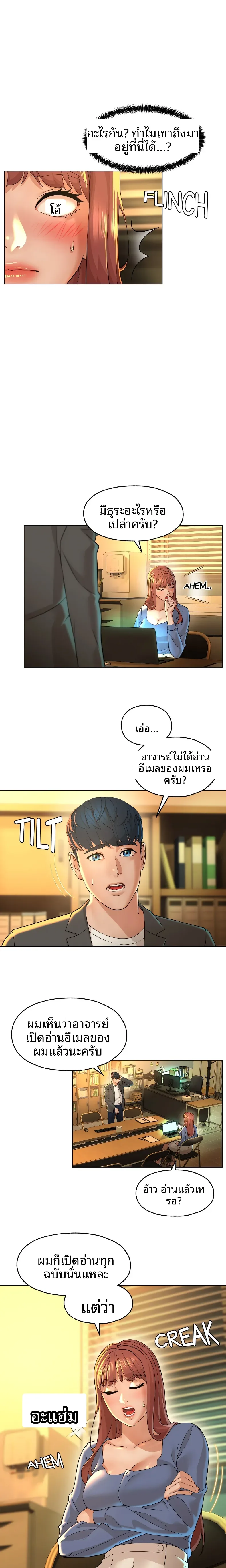 page-2