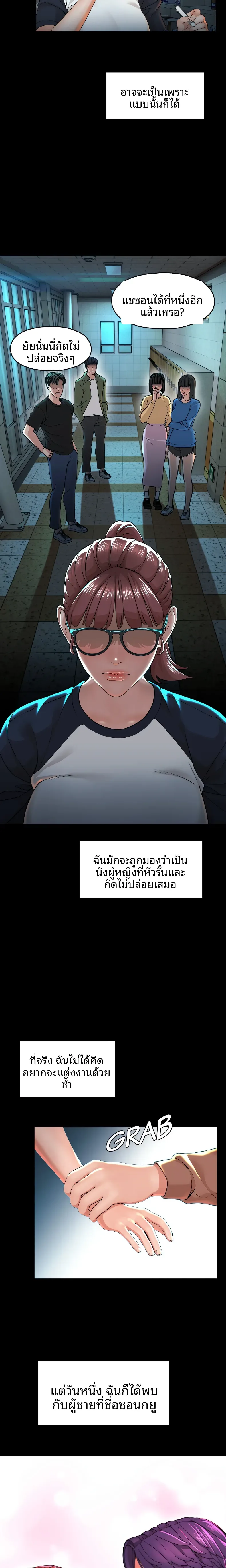 page-7