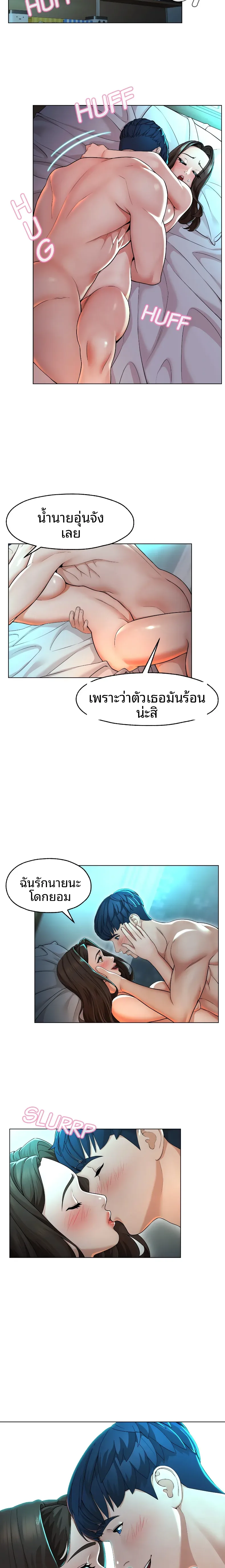 page-9