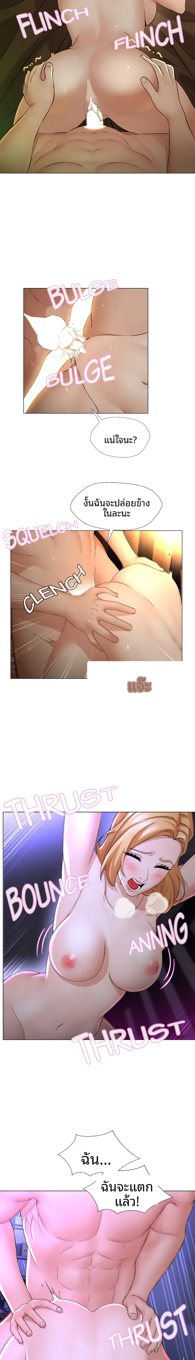 page-5