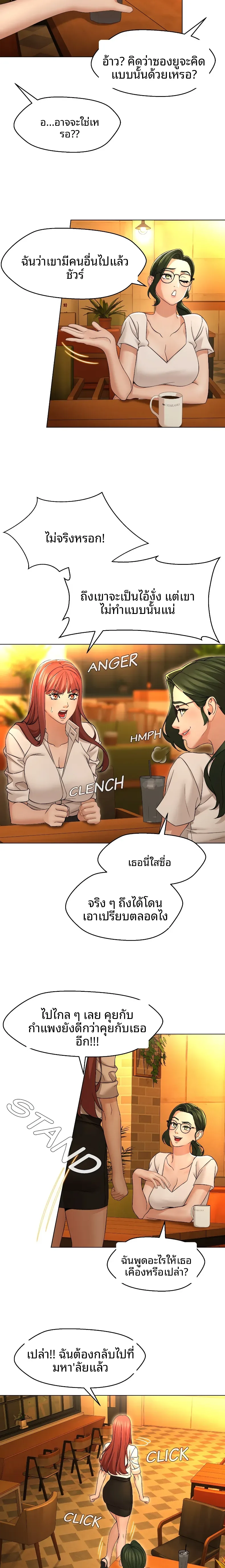 page-13