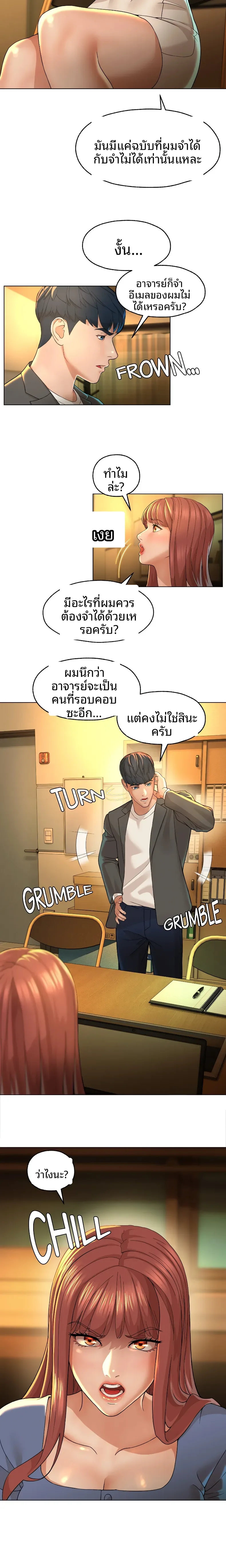 page-3