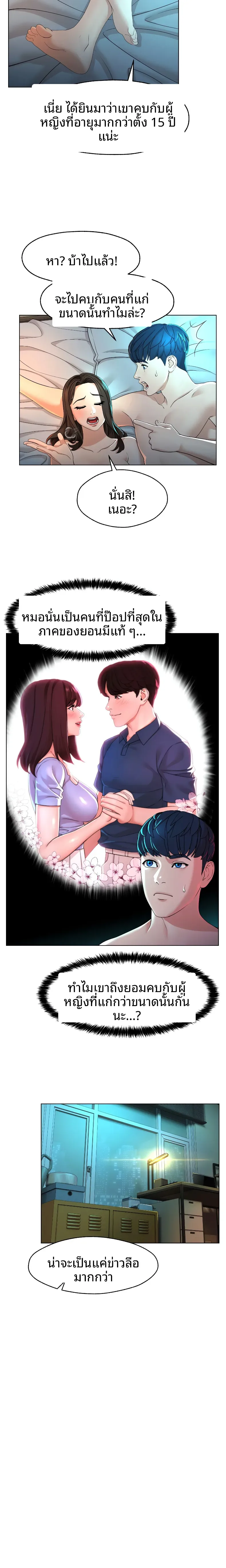 page-11