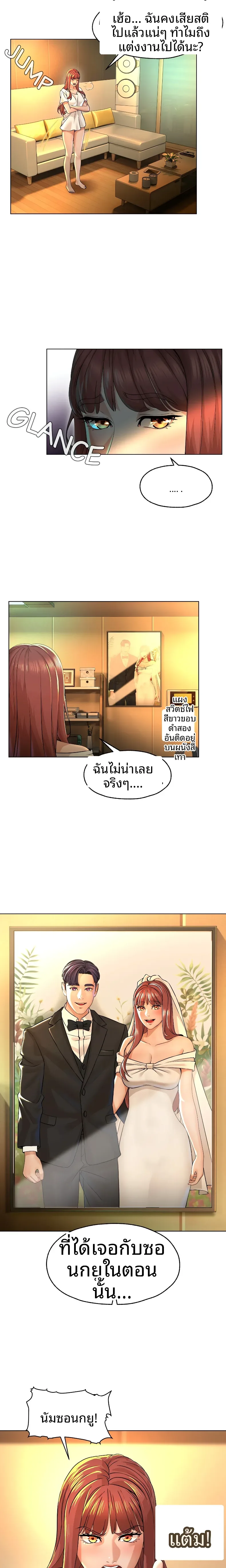 page-10