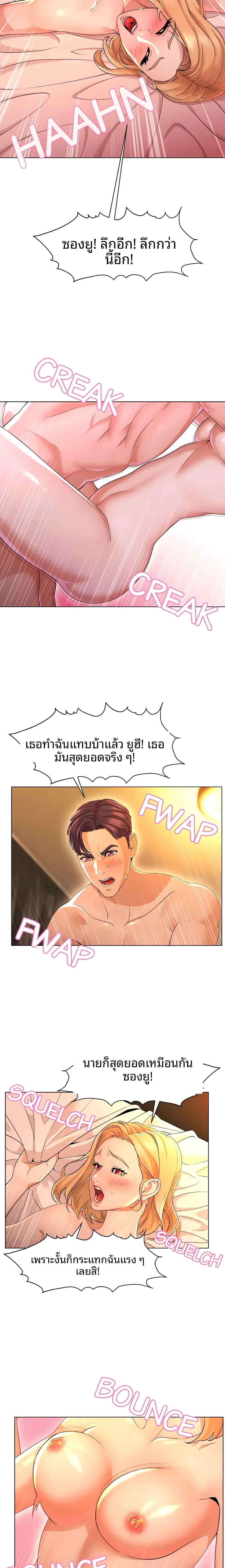 page-13