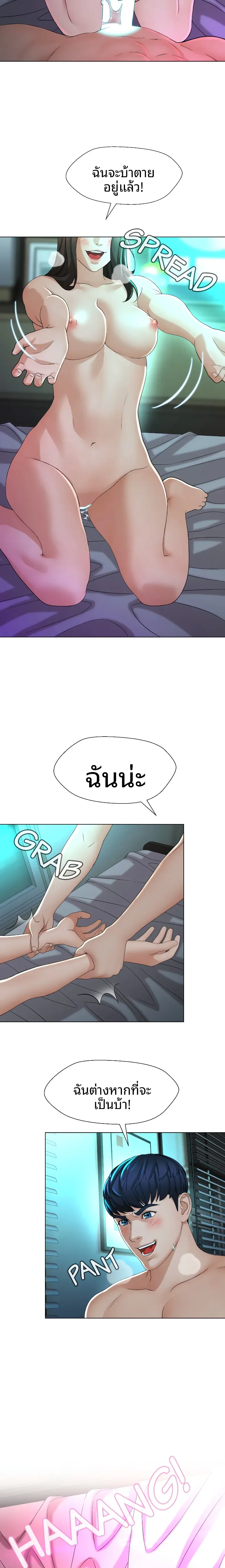 page-9