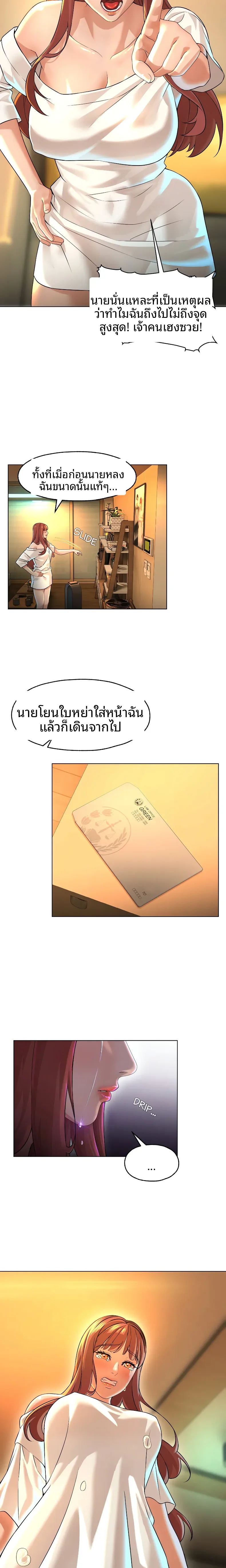 page-11