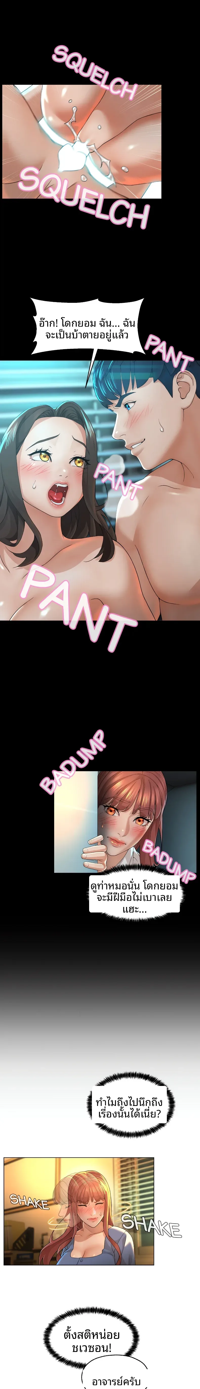 page-6