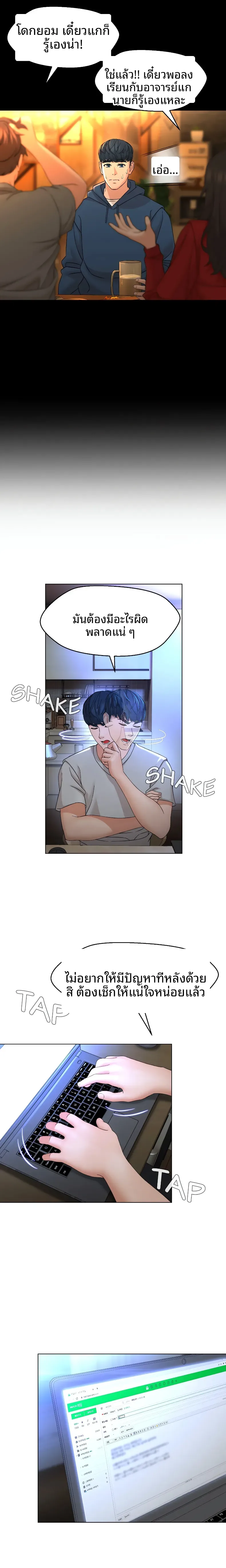 page-17