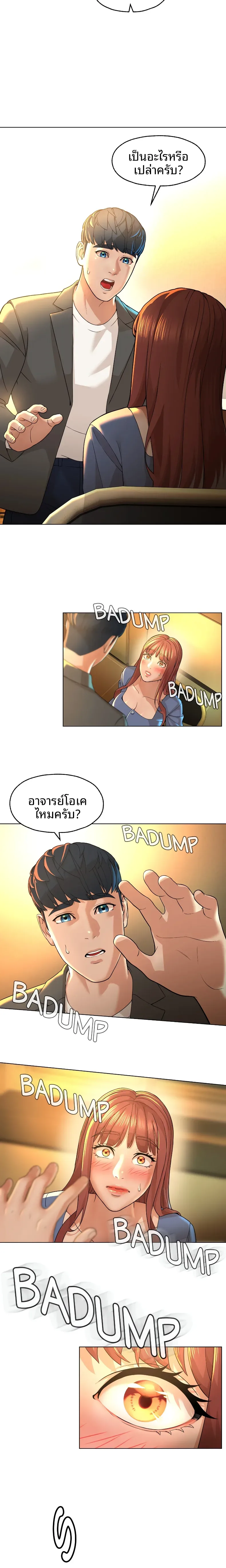 page-7
