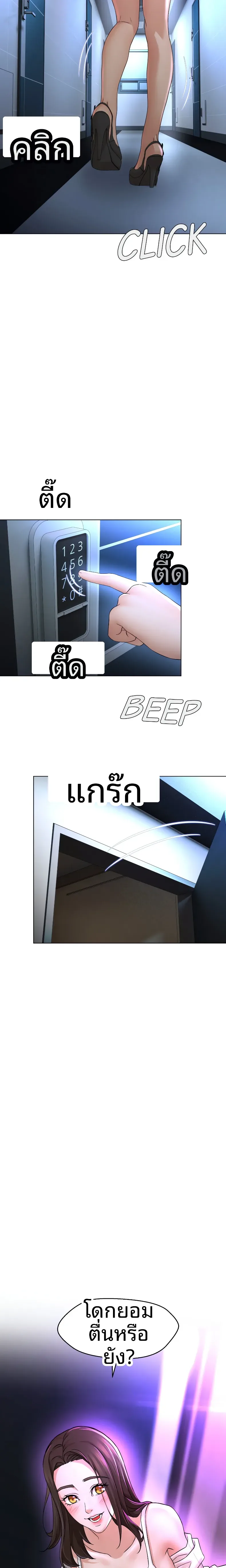 page-19