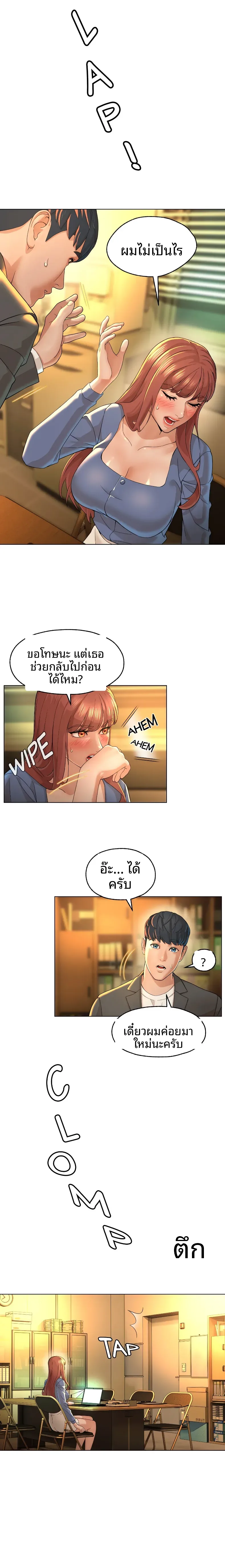 page-8