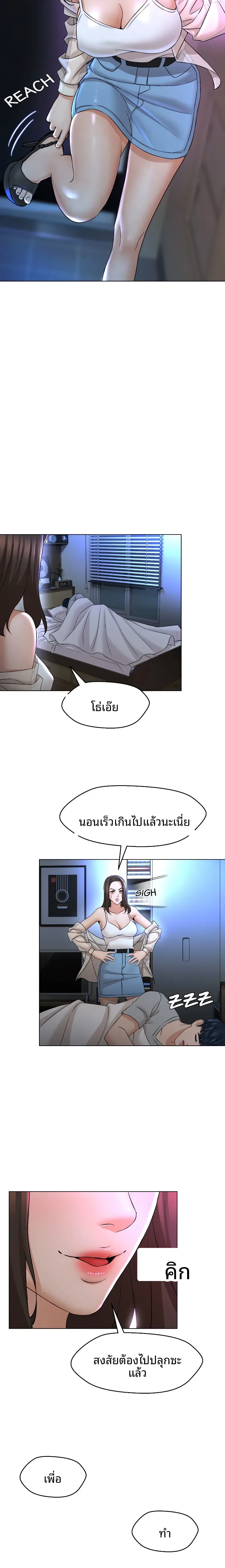 page-20