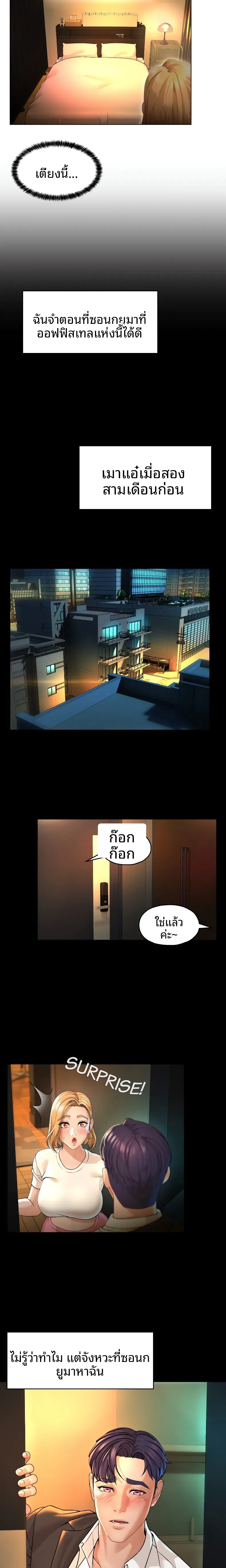 page-14
