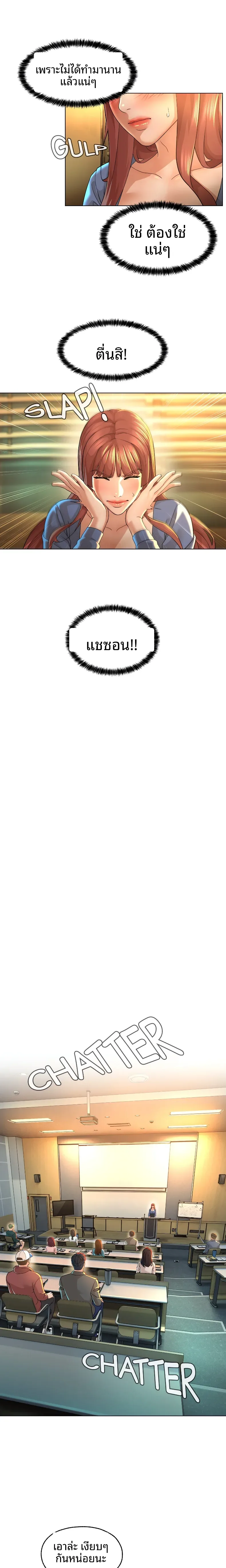 page-9