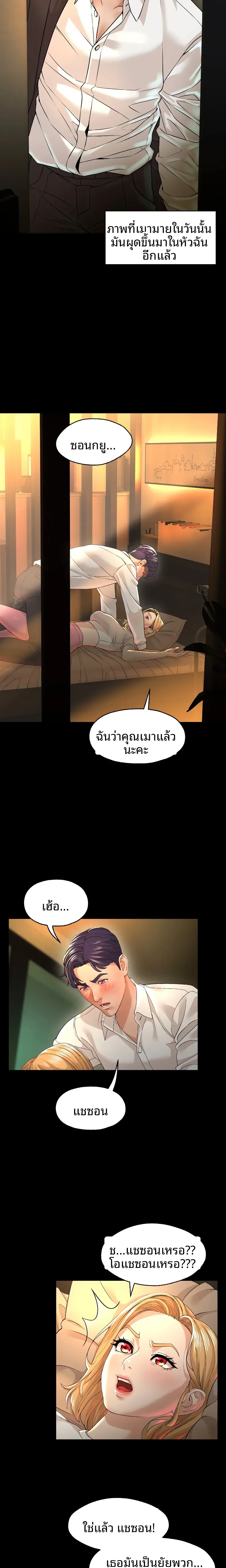 page-15