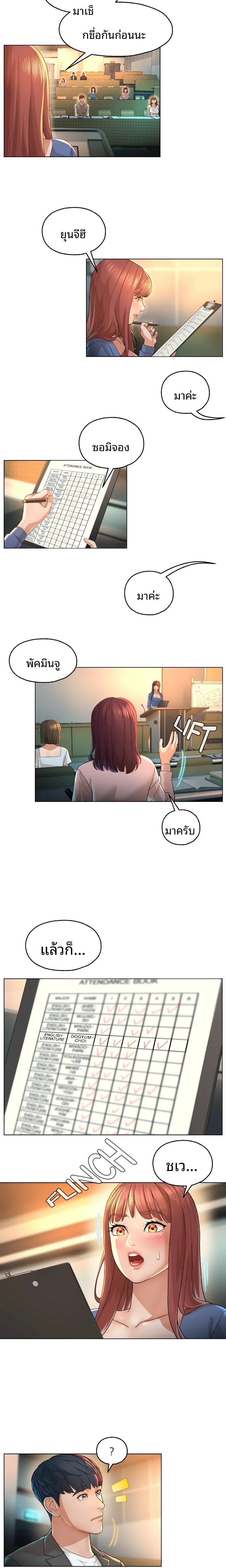 page-10
