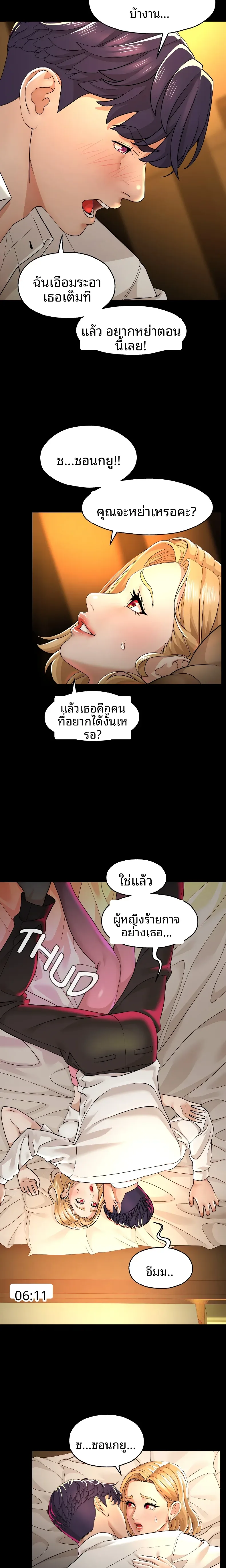 page-16