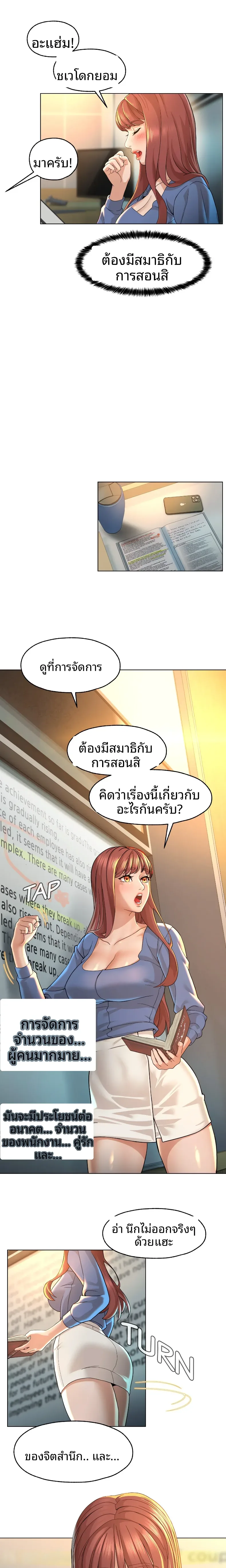 page-11