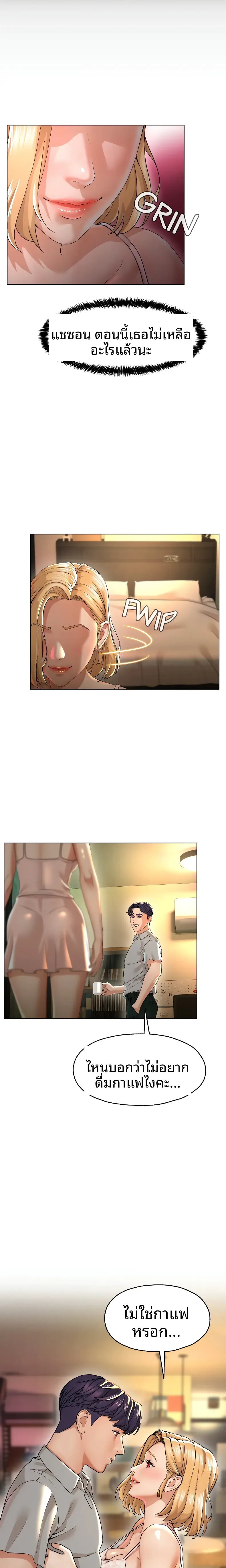 page-19