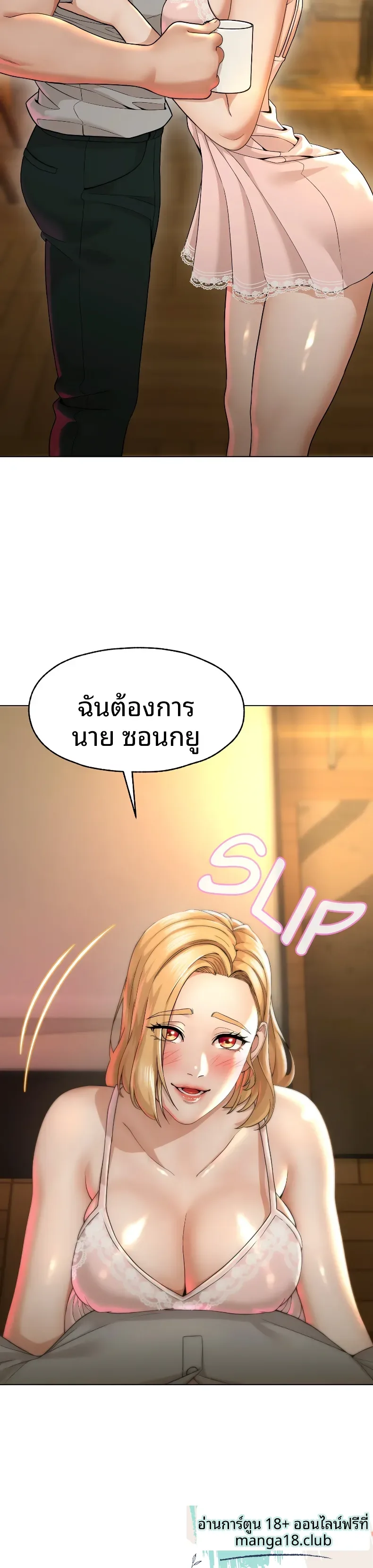 page-20