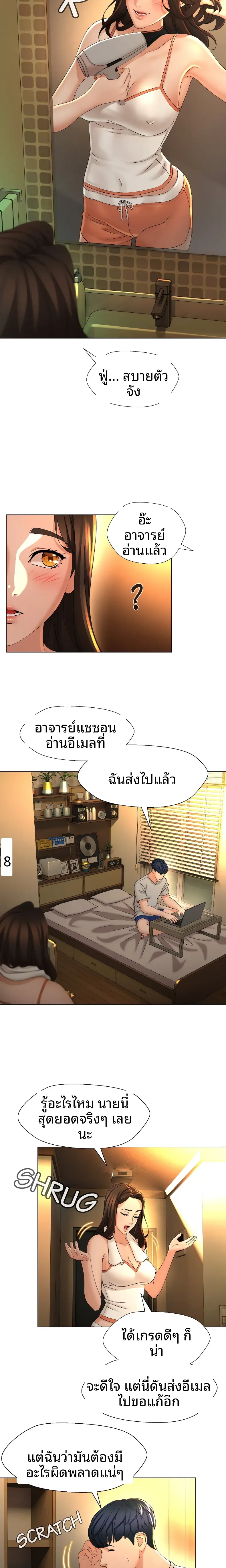 page-18