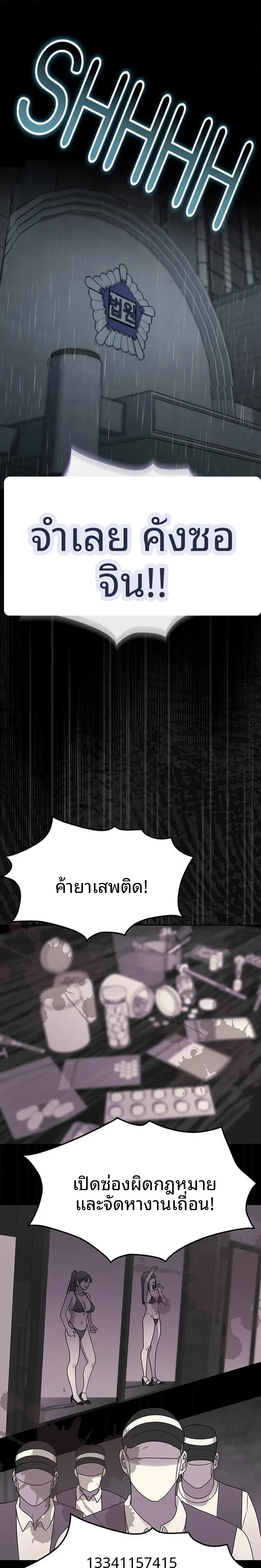 page-1