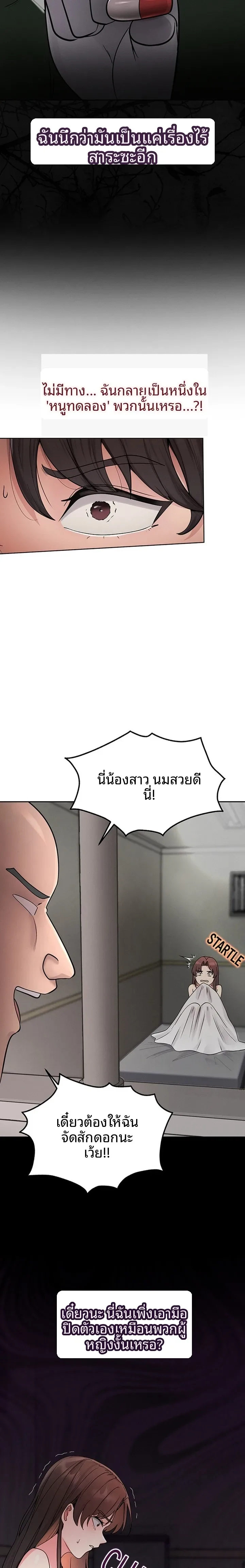page-9
